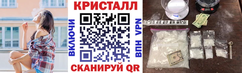 АМФ VHQ  дарнет шоп  Катайск 