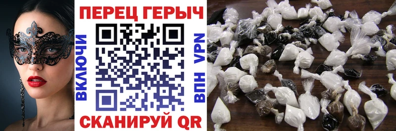 Героин VHQ наркотики мега как войти Катайск