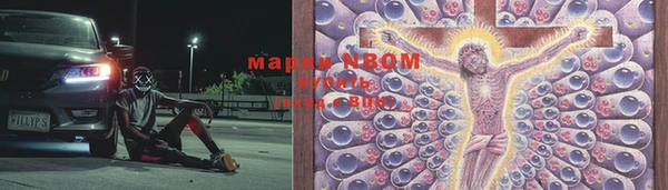 марки lsd Абинск
