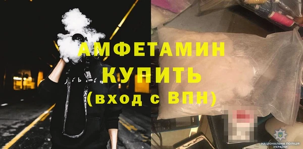 спайс Алзамай