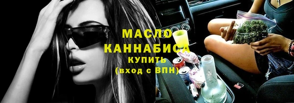 мефедрон VHQ Армянск