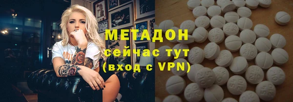 марки lsd Абинск