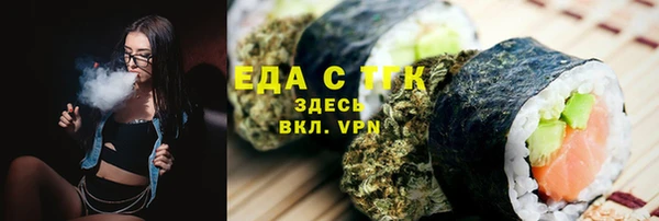 спиды Арсеньев