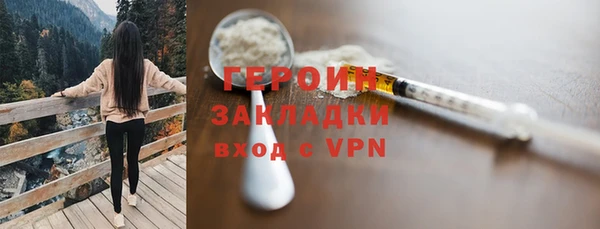 героин Абаза