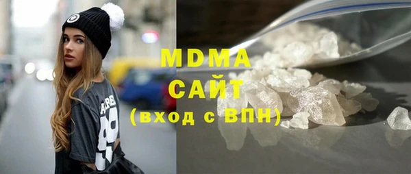 мяу мяу кристалл Алексеевка