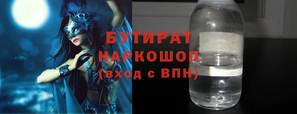амфетамин Абдулино