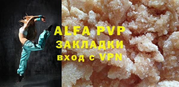 марки lsd Абинск