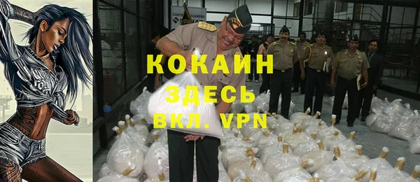 амфетамин Абдулино