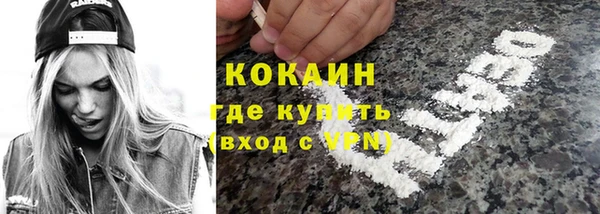 амфетамин Абдулино