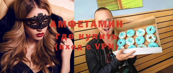 мяу мяу кристалл Алексеевка