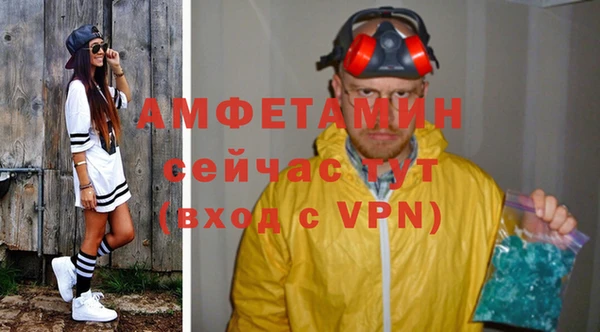 амфетамин Абдулино
