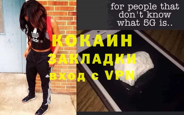 героин Абаза