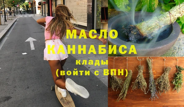 амфетамин Абдулино