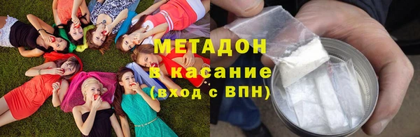 амфетамин Абдулино