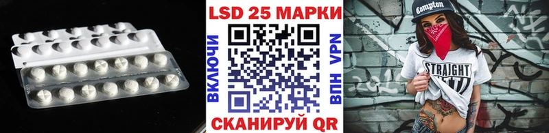 Лсд 25 экстази ecstasy  где найти   Катайск 