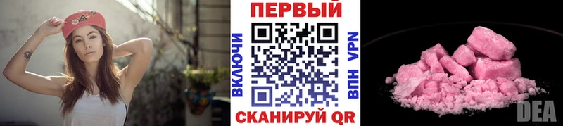 мориарти Telegram  Катайск  Первитин кристалл  цена наркотик 