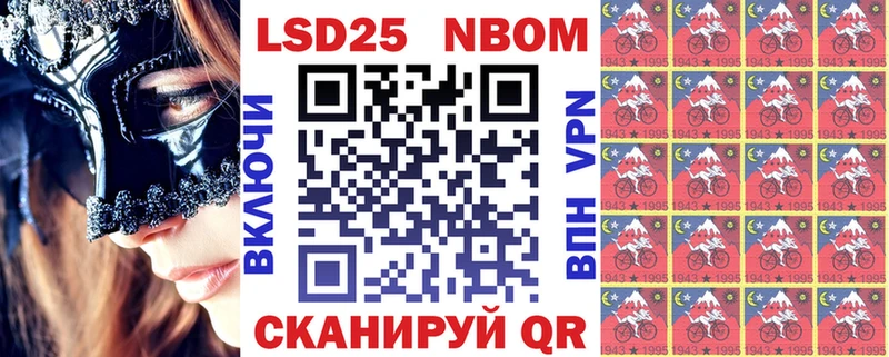 OMG ссылка  Катайск  Наркотические марки 1500мкг 
