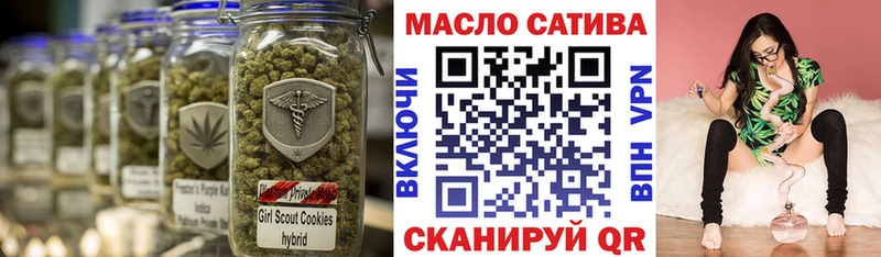 ТГК вейп с тгк  кракен ССЫЛКА  Катайск 