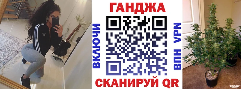 Конопля индика Катайск